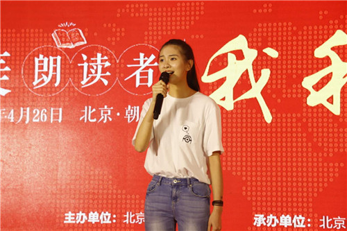 4中专音乐2015班蒋乐参加中职组比赛
