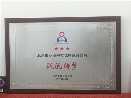 2获奖证书