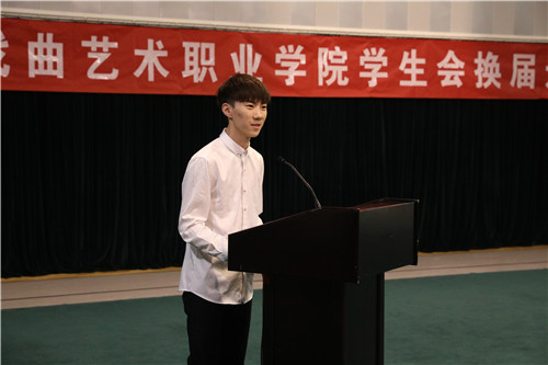 9.6号竞选人宋子钊