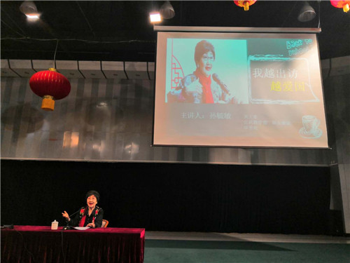 1孙院长讲座现场 1孙院长讲座现场