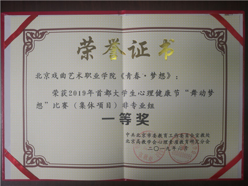 1.获奖证书(一等奖）