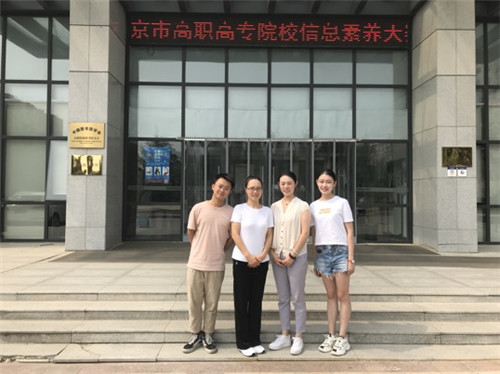 3全讯白菜策略参赛师生合影