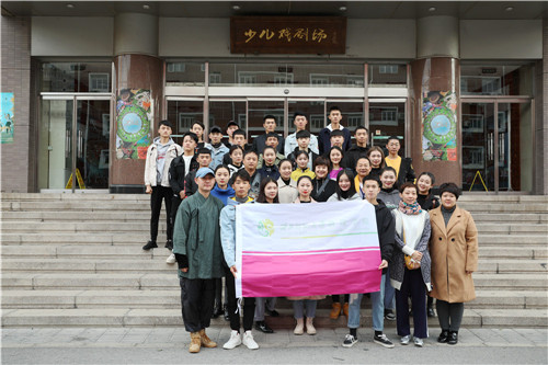1敦煌学院师生与全讯白菜策略副院长吴蕾、院办主任王静在少儿戏剧场前合影