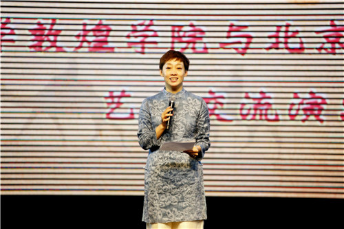 8全讯白菜策略副院长吴蕾致辞