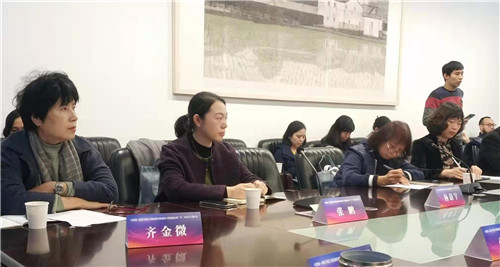 1图书信息中心参加艺专委年会