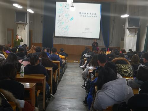 1.讲座现场