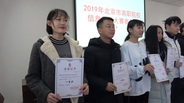 1高职音乐17班李雨瑶（左一）、刘诣斌（左二）荣获学生组一等奖