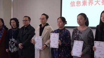 2公共教学部乐娟老师（中）荣获教师组一等奖