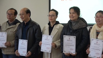 3公共教学部乐娟老师（中）荣获优秀指导教师