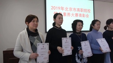 4图书信息中心张鹏老师（左二）荣获先进个人奖