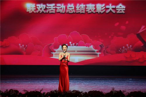 2主持人青年教师李洋