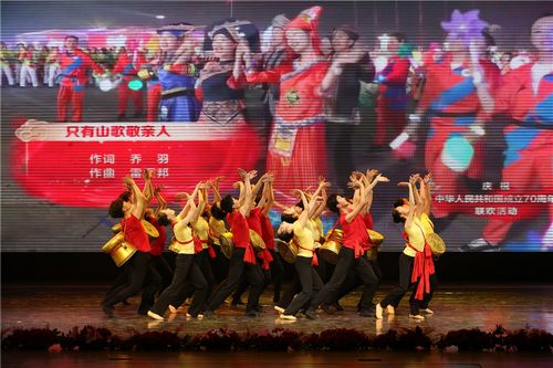 7  70周年活动舞蹈片段集锦
