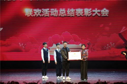 24北京文化艺术活动中心副主任、国庆70周年联欢活动执行副总导演张巍为学院颁发“先进集体”奖