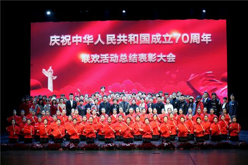 26全体合唱《我爱你中国》
