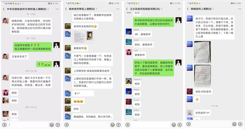 老师们与学生们课前交流