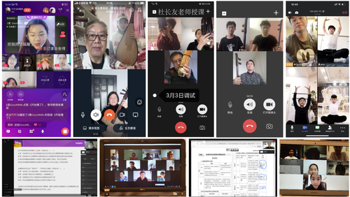 老师们试讲截屏