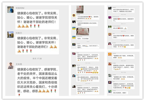 微信图片_20200718123351