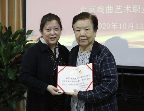 黄珊珊院长与李文敏