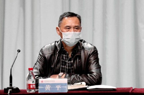 5副院长黄平讲话