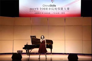 图一2019年全国职业院校技能大赛高职组艺术专业技能（声乐表演）赛项
