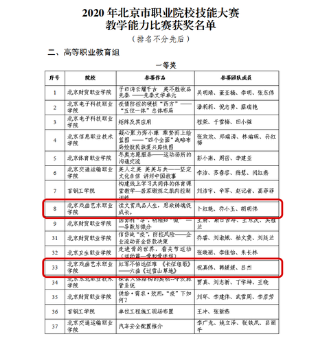 微信图片_20201104101127