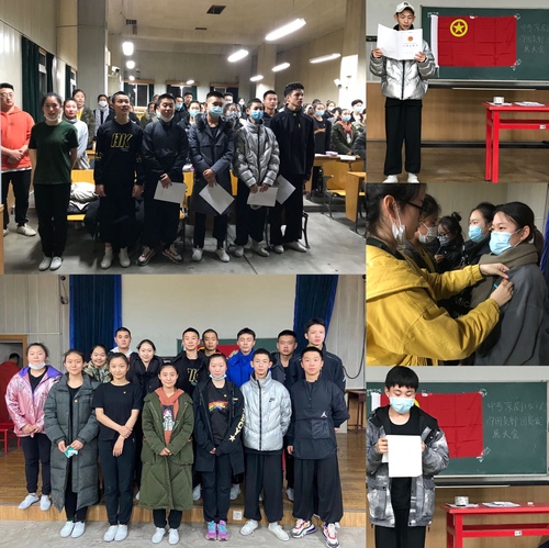 1.团支部召开团员发展大会-京剧系1