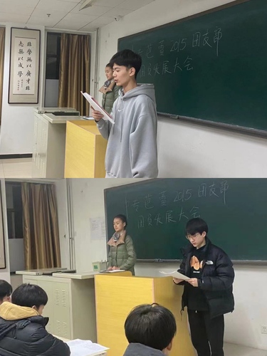 11.团支部召开团员发展大会-舞蹈系2