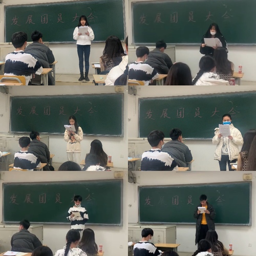 12.团支部召开团员发展大会-舞蹈系3