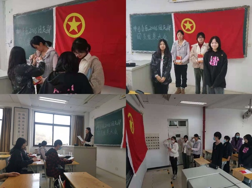 14.团支部召开团员发展大会-音乐系1