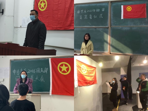 22.学院领导、院团委、团委委员、各系辅导员参加发展会、宣誓大会照片1