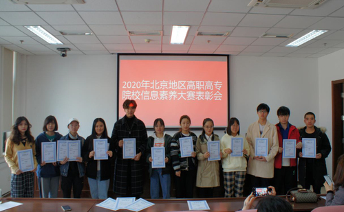 微信图片_20201208102443