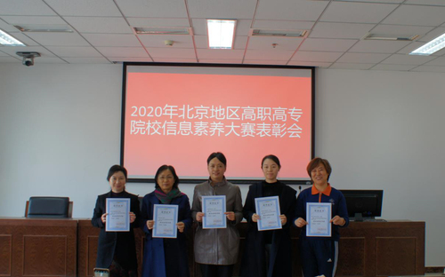 微信图片_20201208102506