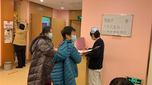 3.体检中心现场