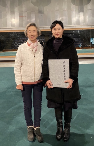 副院长许院与宋丹菊教授合影