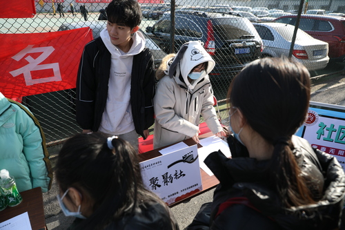 6.招新现场