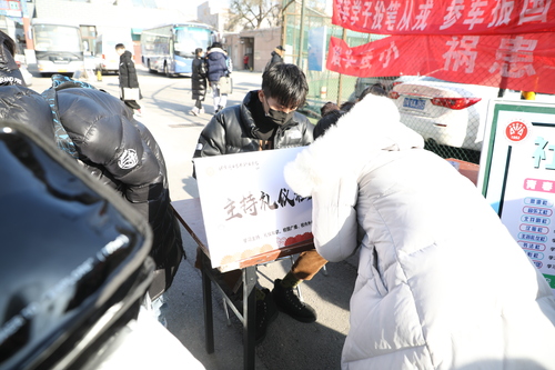 7.招新现场