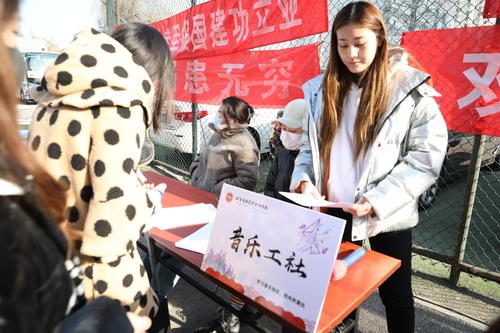 8.招新现场