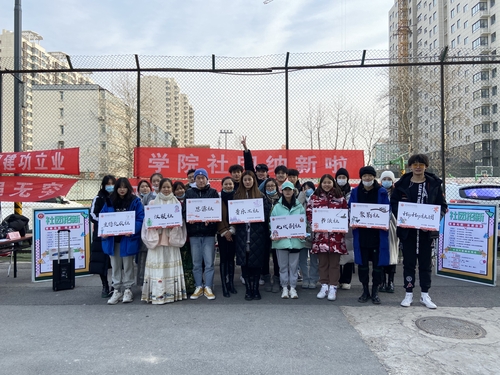 14.社团合影