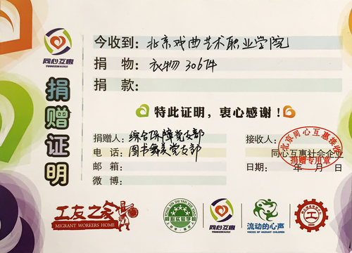 微信图片_20210105151637 微信图片_20210105151637