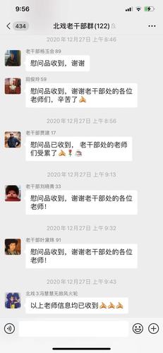 5.慰问 5.慰问