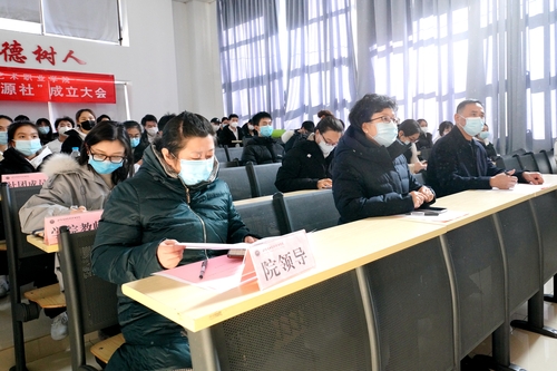 2.参会领导