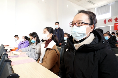 3.参会教师