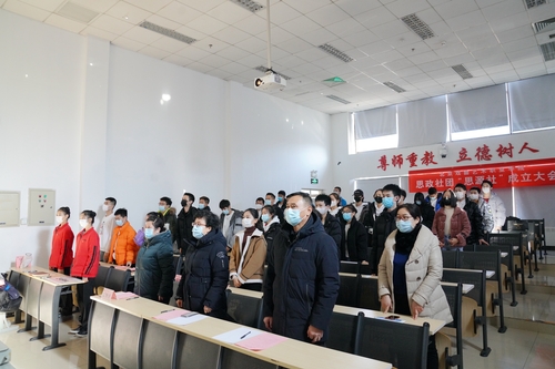 5.全体起立唱国歌