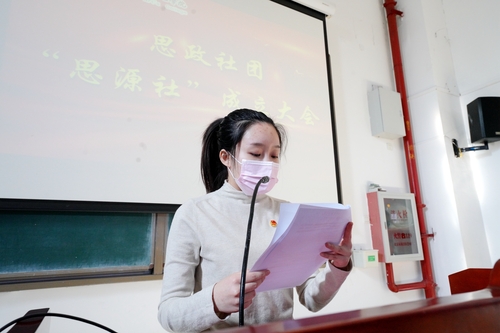 7.高职舞美技师2019班崔晓晨同学作为社团发起人代表宣读社团章程及社团管理办法