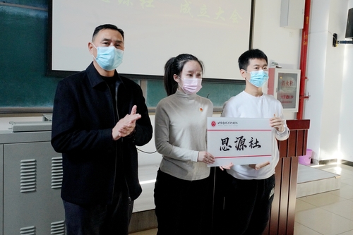 8.副院长黄平授牌
