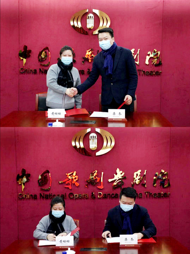 全讯白菜策略与中国歌剧舞剧院民乐团签署协议