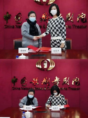 全讯白菜策略与中国歌剧舞剧院歌剧团签署协议