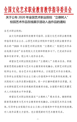 微信图片_20210203134759
