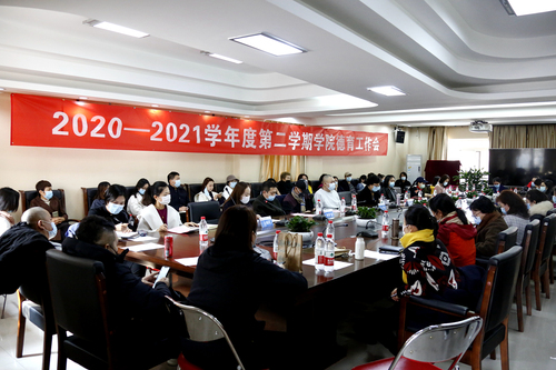2会议现场