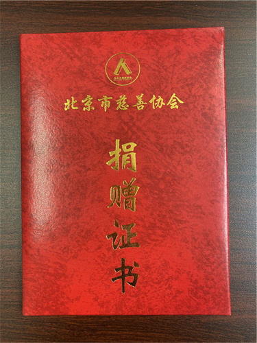 证书01